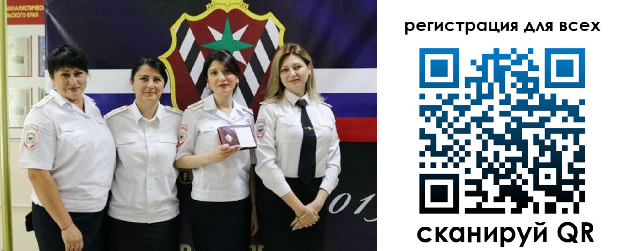 прописка штамп в Нерчинске