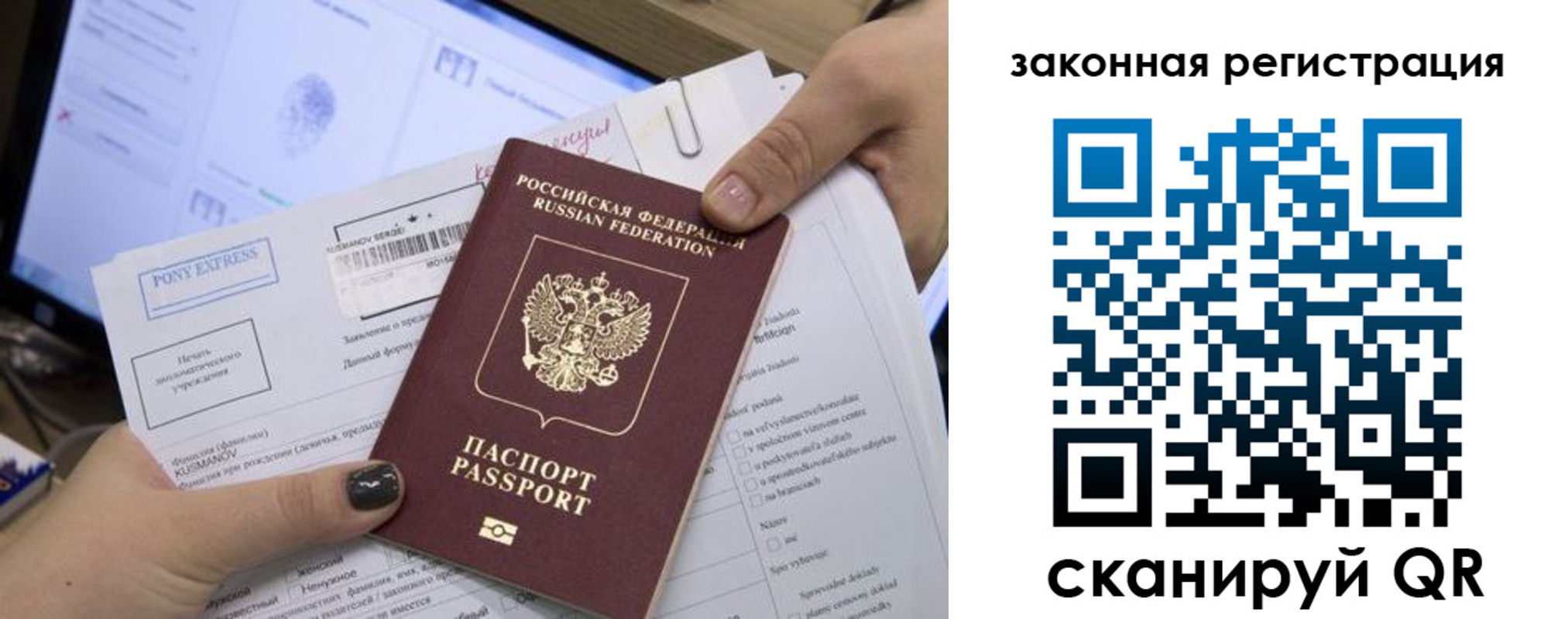 пропишу в квартире в Нерчинске