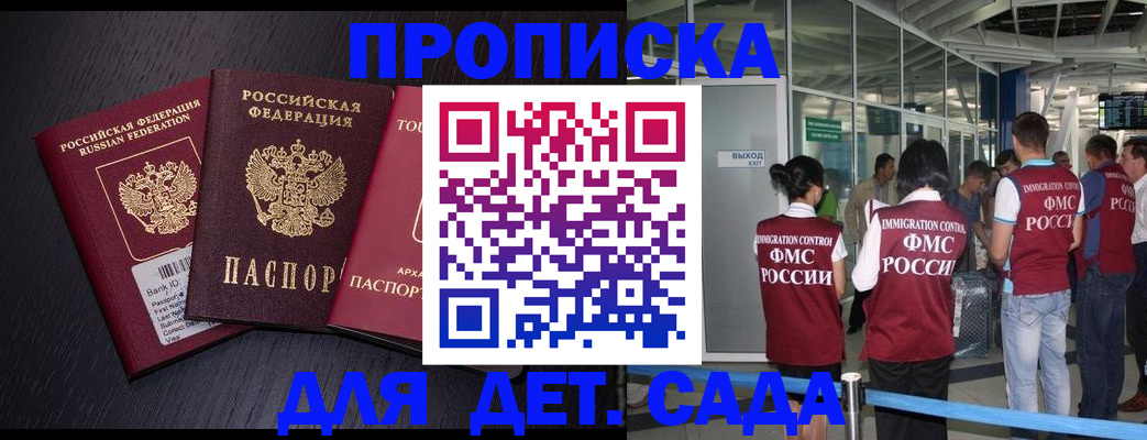 форма 3 в Нерчинске